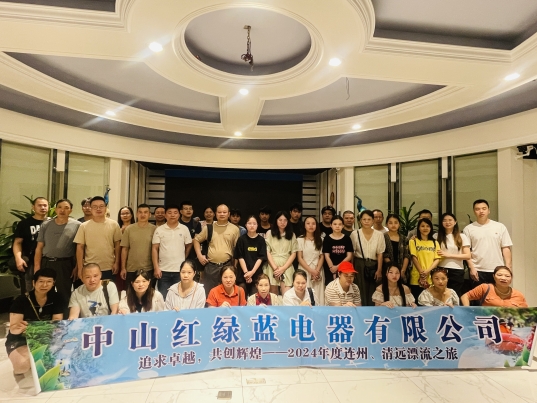 Guangdong RGB Optoelectronics Technology Co., Ltd. 2024 m. Nuostabus komandos formavimas